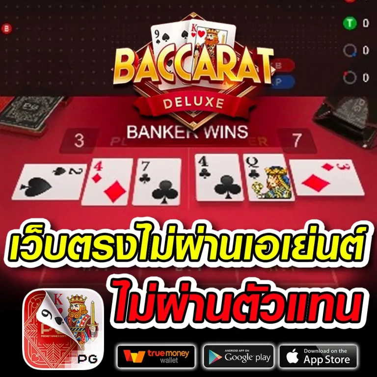 luckygame777 com login